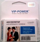 АКБ VIP-Power BST0579NE для Samsung R210